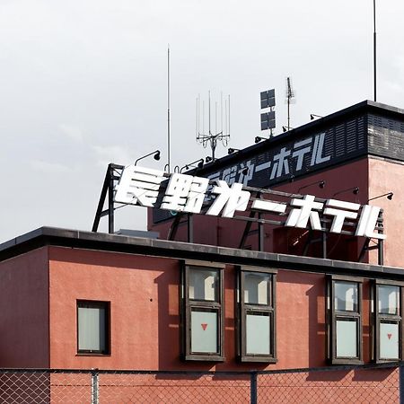 Nagano Daiichi Hotel Exterior photo