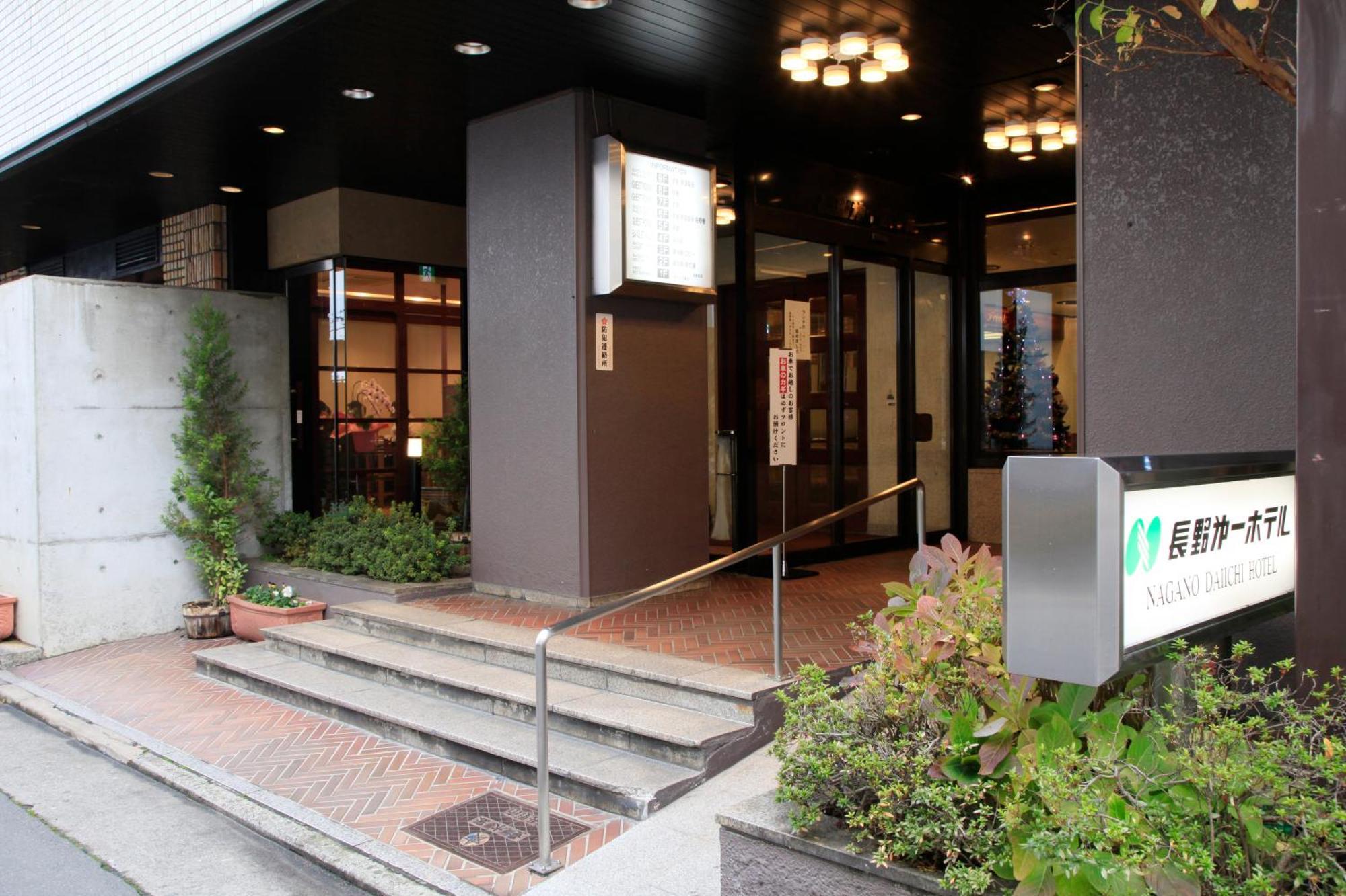 Nagano Daiichi Hotel Exterior photo